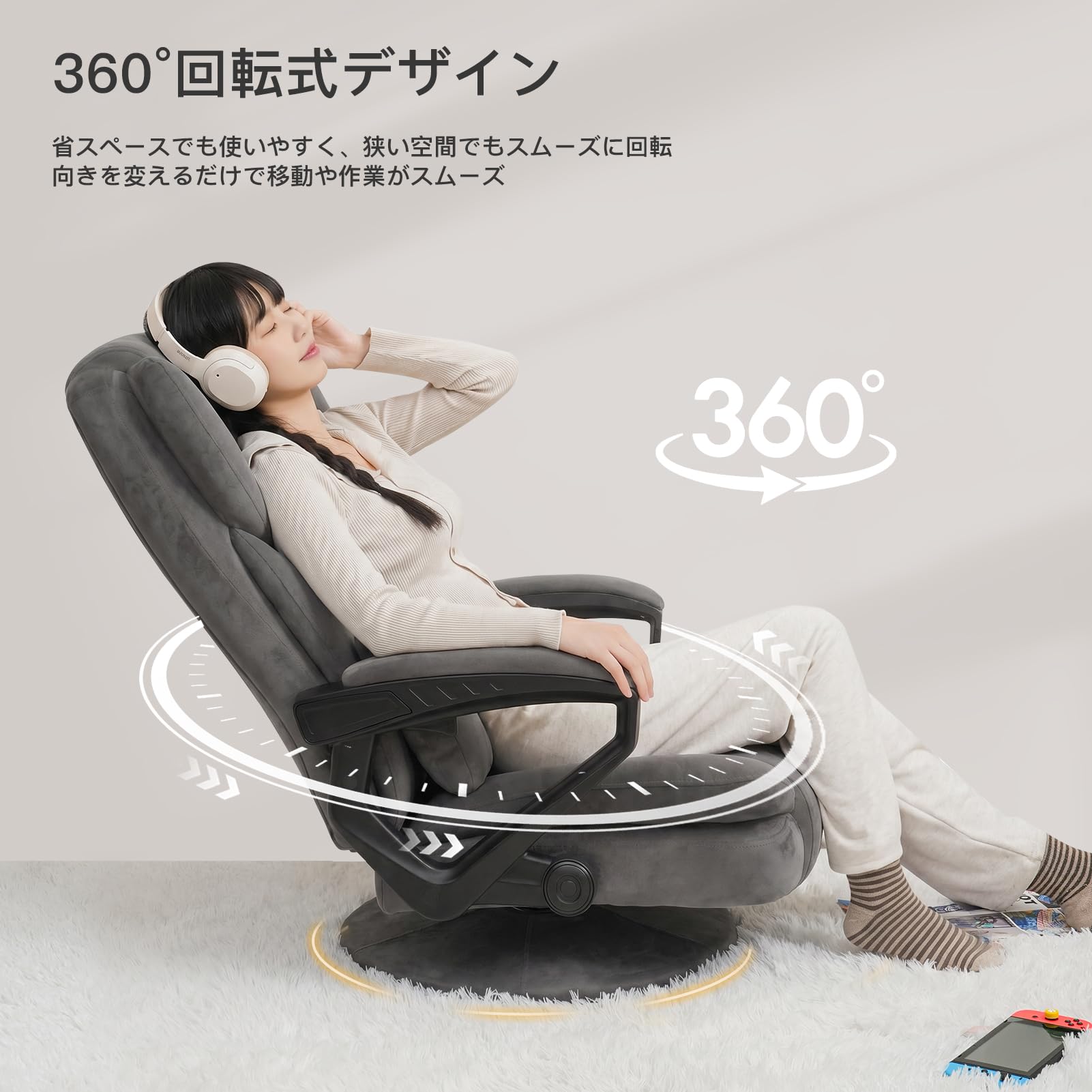 Amazon.co.jp: SeekFun ゲーミング座椅子 360度回転 【ソファの座り